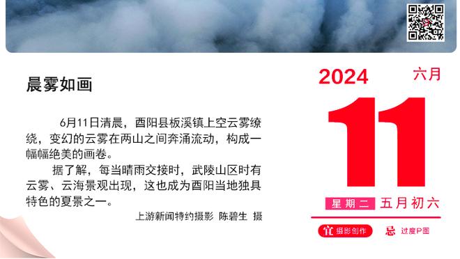 记者：法布雷加斯已联系瓦拉内，希望说服后者加盟科莫